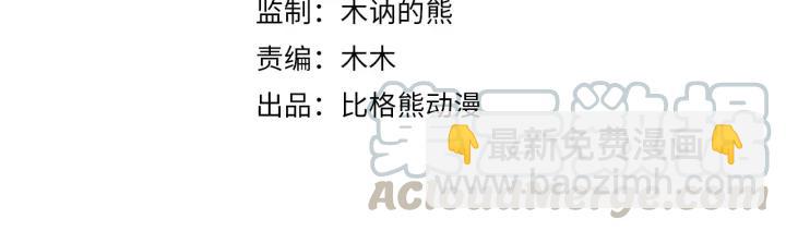 第63话 内心不安(1/2)-第121话