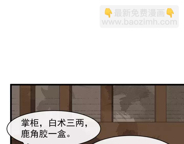 第63话 内心不安(1/2)-第121话