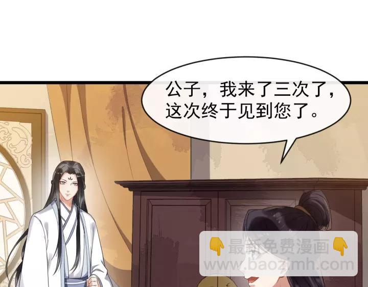 第63话 内心不安(1/2)-第121话