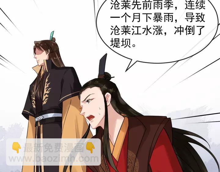 第65话 过门不入(1/2)-第123话