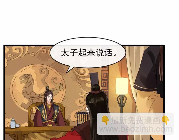 第65话 过门不入(1/2)-第123话