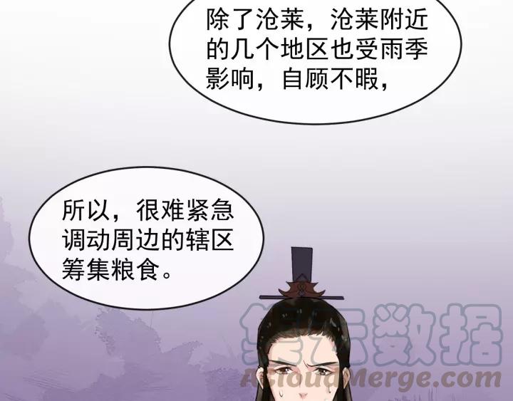 第65话 过门不入(1/2)-第123话