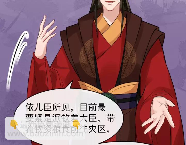 第65话 过门不入(1/2)-第123话