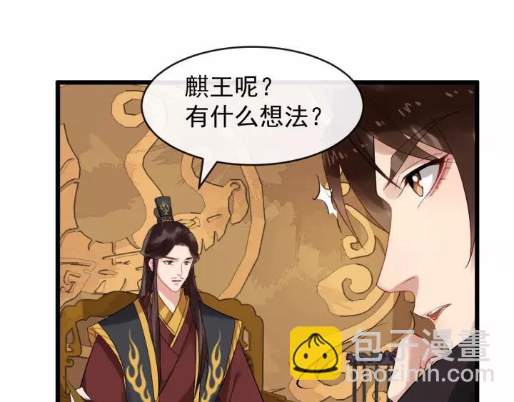 第65话 过门不入(1/2)-第123话