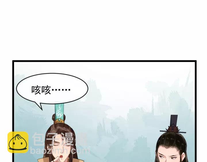 第65话 过门不入(1/2)-第123话