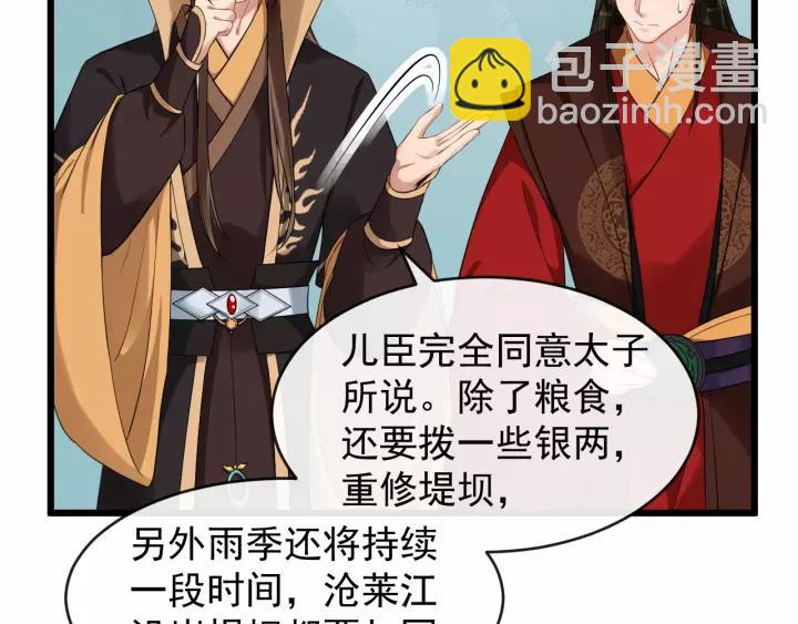 第65话 过门不入(1/2)-第123话