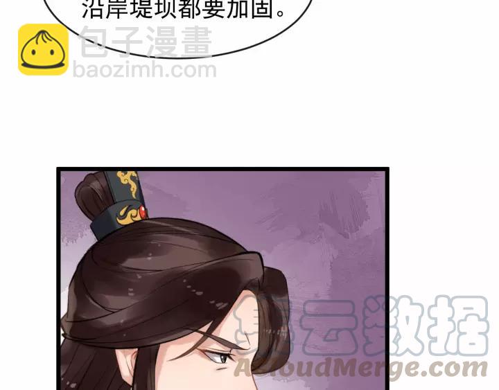 第65话 过门不入(1/2)-第123话