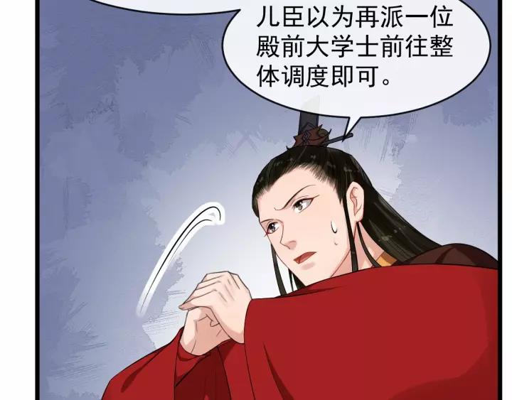 第65话 过门不入(1/2)-第123话