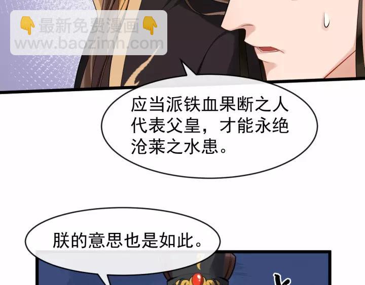 第65话 过门不入(1/2)-第123话