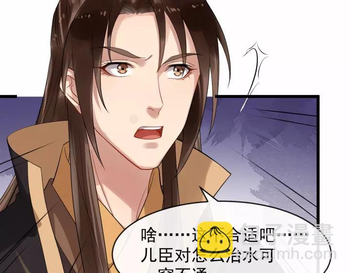 第65话 过门不入(1/2)-第123话