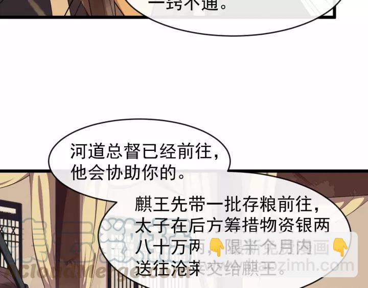 第65话 过门不入(1/2)-第123话