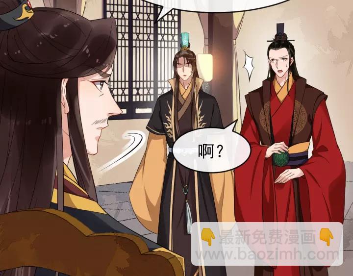 第65话 过门不入(1/2)-第123话