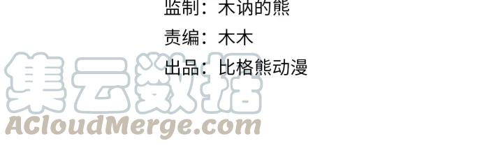 第65话 过门不入(1/2)-第123话