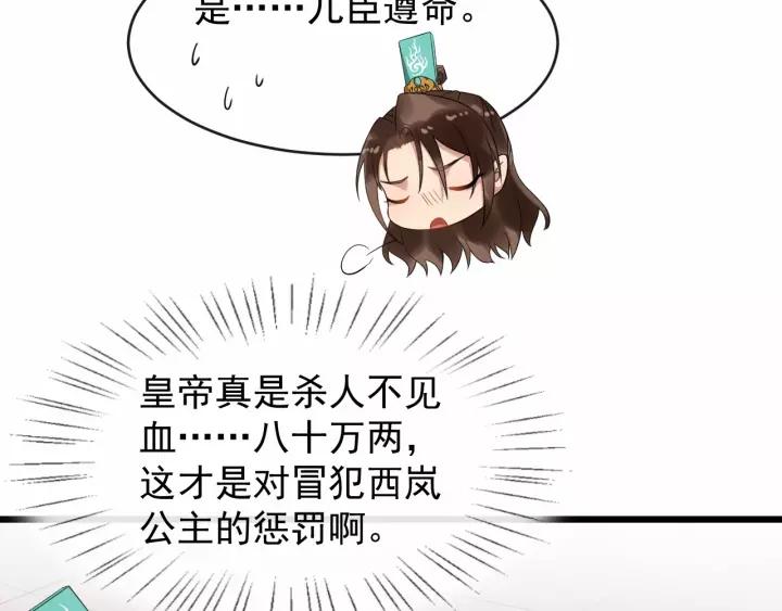 第65话 过门不入(1/2)-第123话