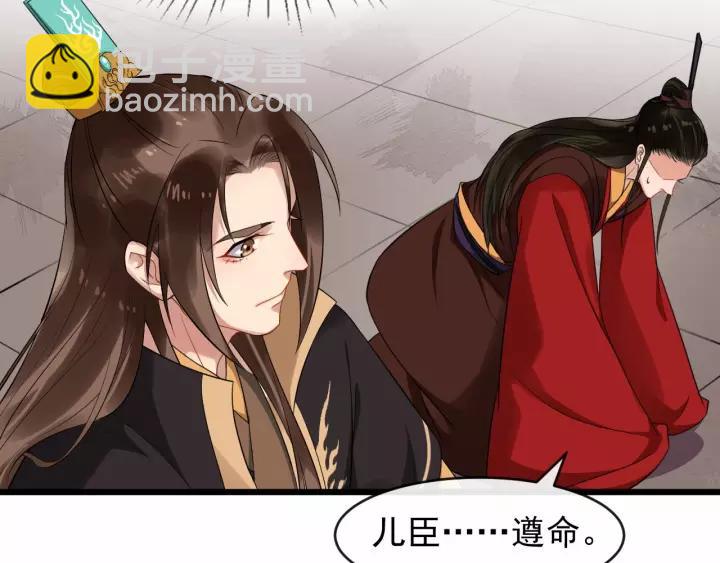 第65话 过门不入(1/2)-第123话