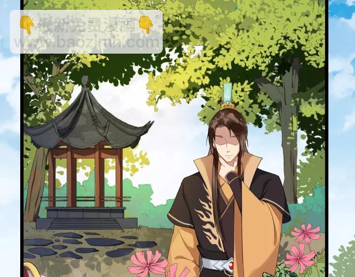 第65话 过门不入(1/2)-第123话