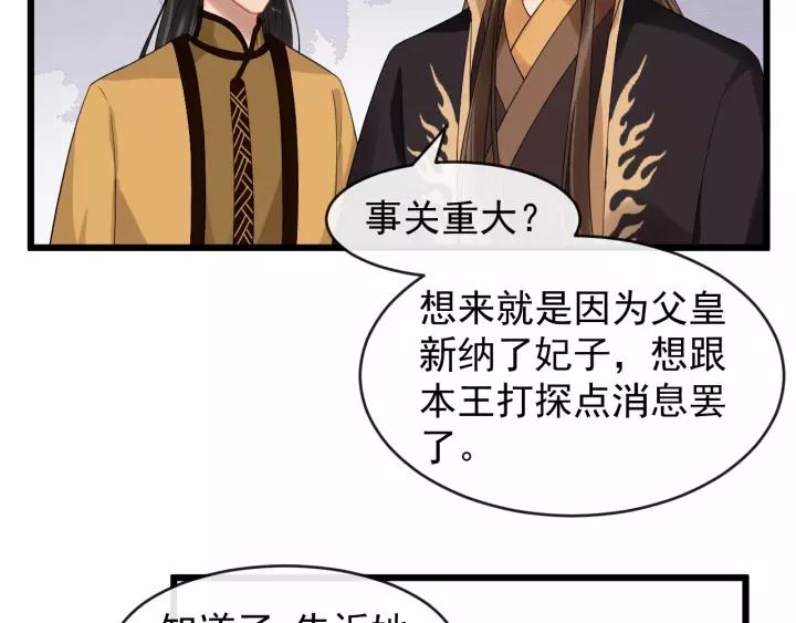 第65话 过门不入(1/2)-第123话