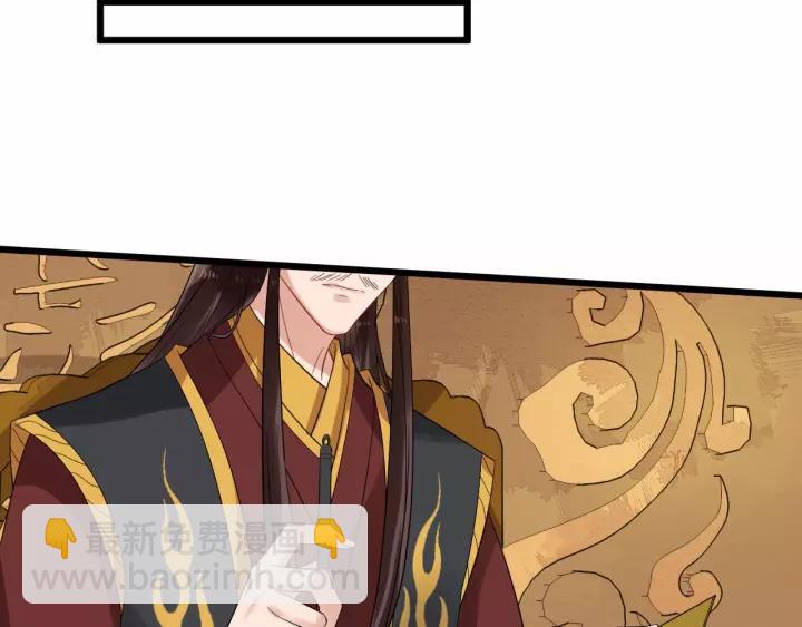 第65话 过门不入(1/2)-第123话