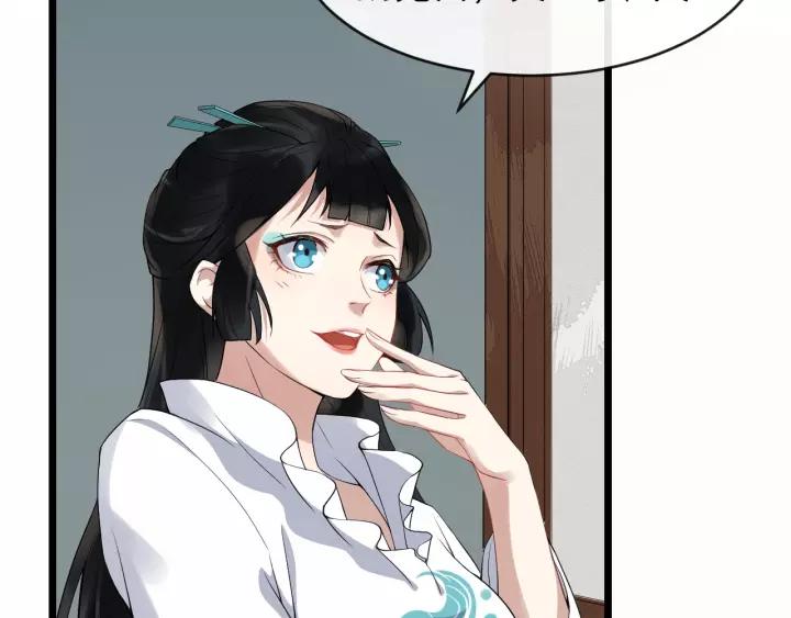 第67话 以正家风！(1/3)-第125话