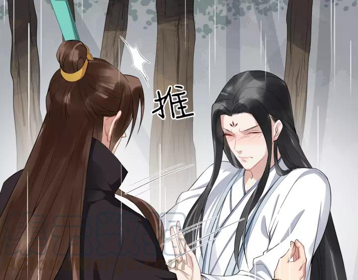 第67话 以正家风！(1/3)-第125话