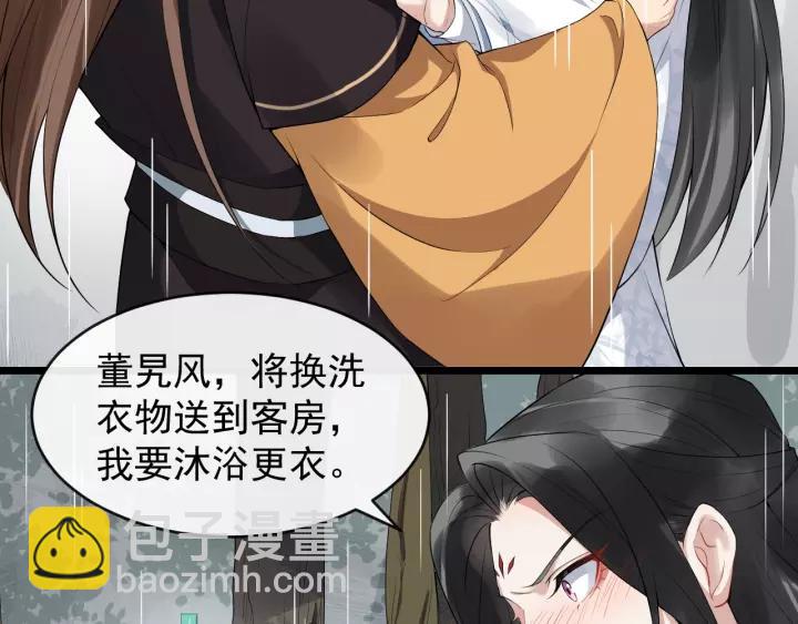 第67话 以正家风！(1/3)-第125话