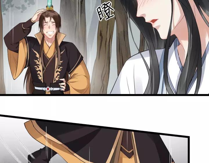 第67话 以正家风！(1/3)-第125话