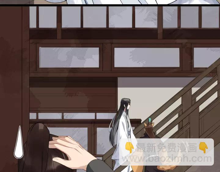 第67话 以正家风！(1/3)-第125话