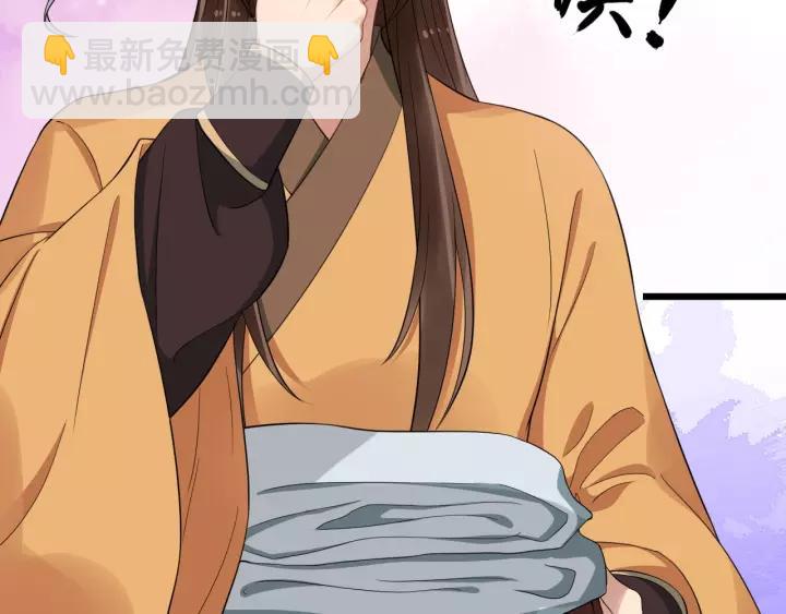 第67话 以正家风！(1/3)-第125话