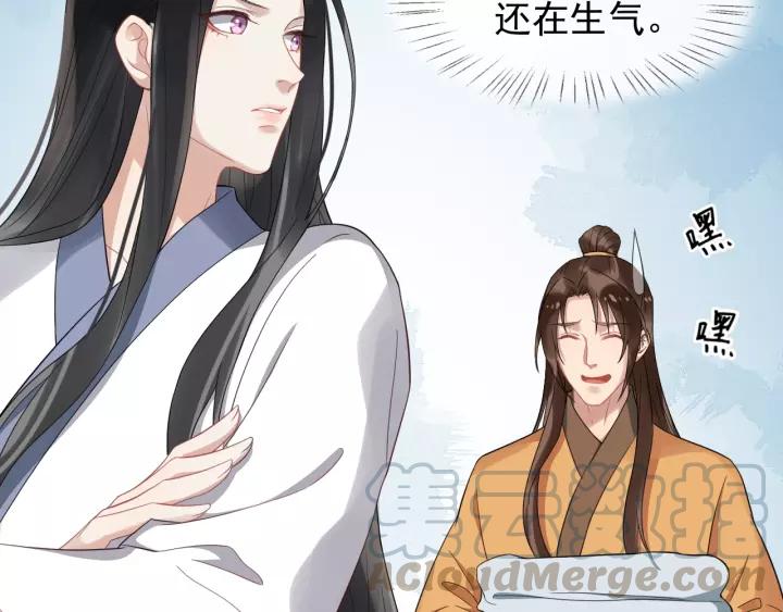 第67话 以正家风！(1/3)-第125话