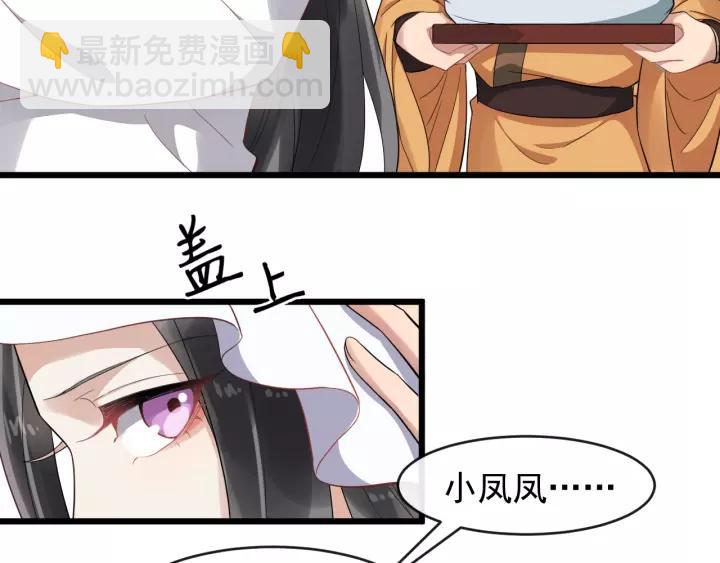 第67话 以正家风！(1/3)-第125话