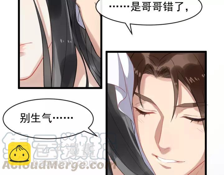 第67话 以正家风！(1/3)-第125话