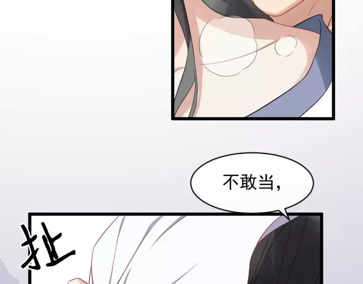 第67话 以正家风！(1/3)-第125话