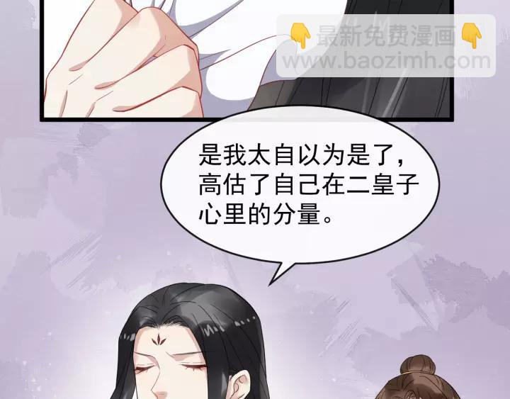 第67话 以正家风！(1/3)-第125话