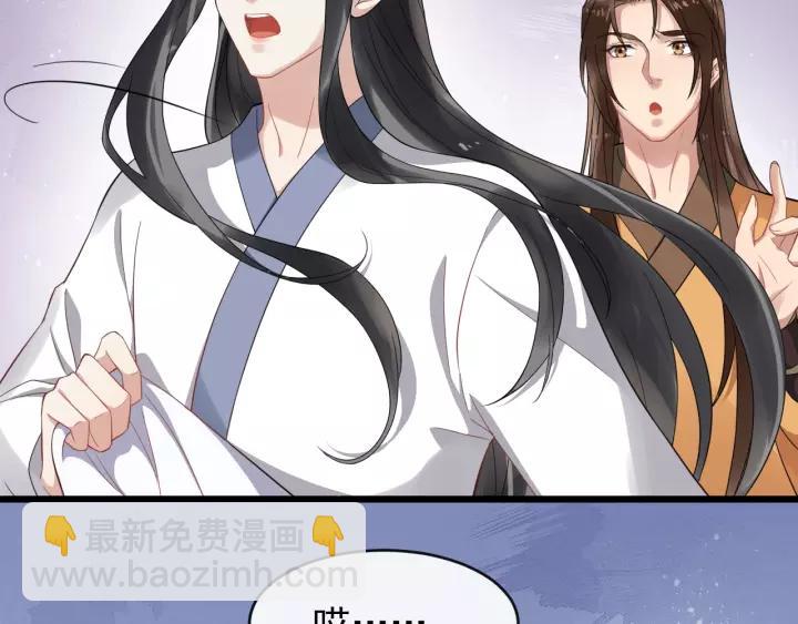 第67话 以正家风！(1/3)-第125话