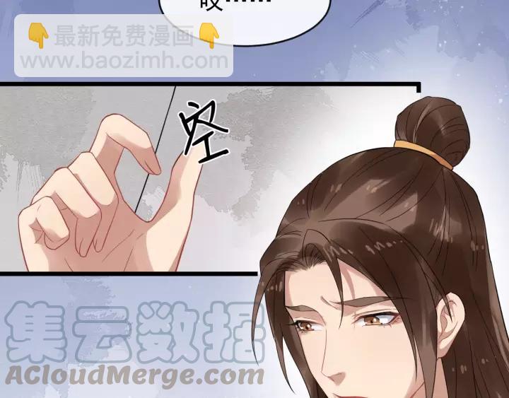 第67话 以正家风！(1/3)-第125话