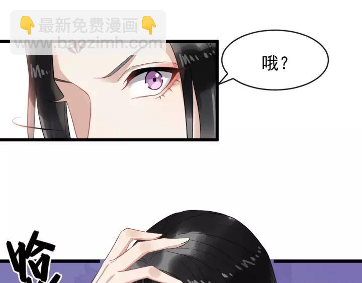 第67话 以正家风！(1/3)-第125话