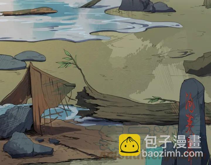 第69话 离远点！(1/2)-第127话