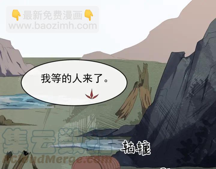 第69话 离远点！(1/2)-第127话