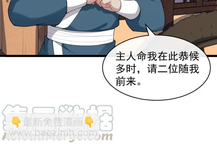 第69话 离远点！(1/2)-第127话