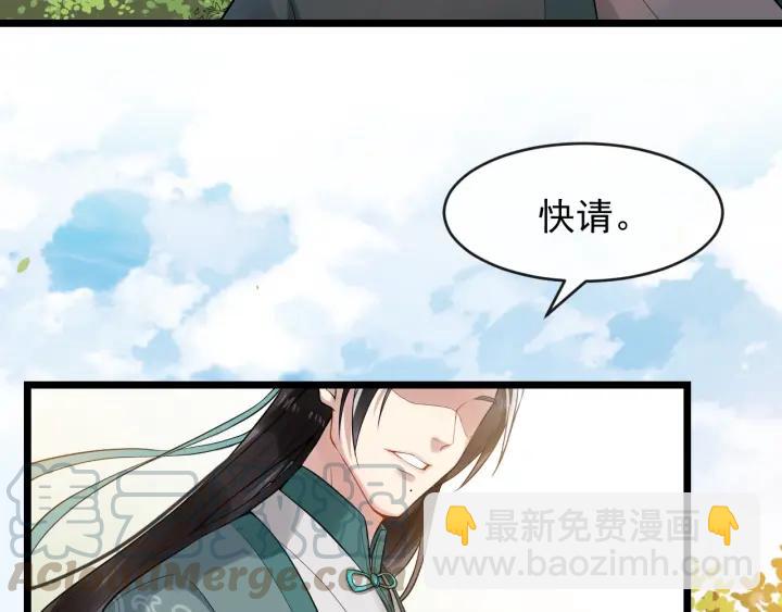 第69话 离远点！(1/2)-第127话