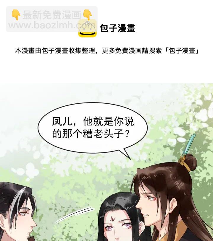 第69话 离远点！(1/2)-第127话