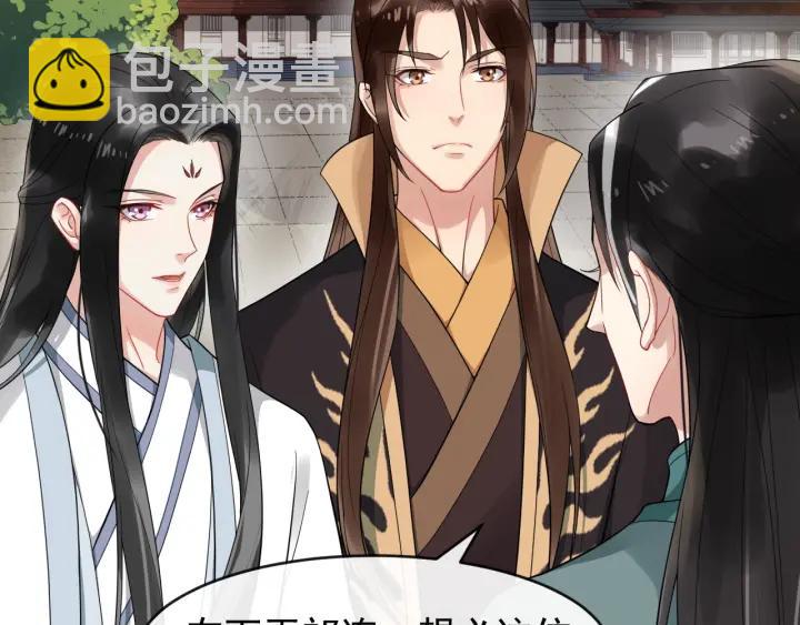 第69话 离远点！(1/2)-第127话