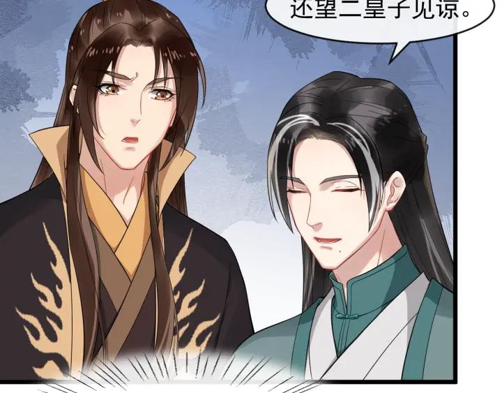 第69话 离远点！(1/2)-第127话