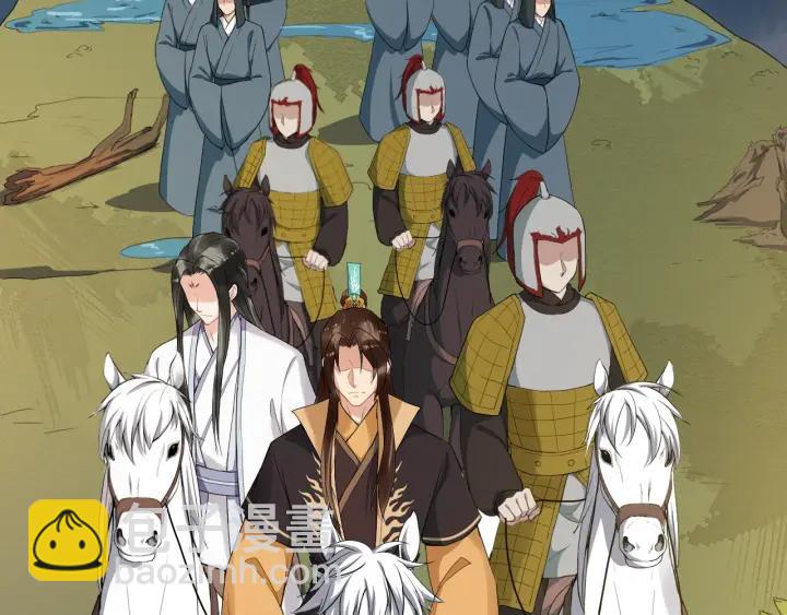 第69话 离远点！(1/2)-第127话