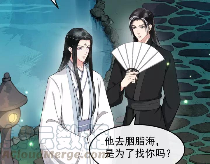 第71话 喜欢哪个他(1/2)-第129话