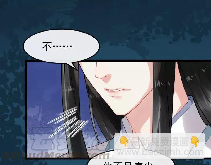 第71话 喜欢哪个他(1/2)-第129话