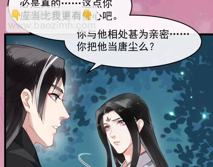 第71话 喜欢哪个他(1/2)-第129话