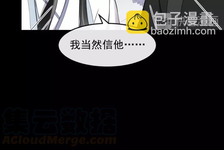 第71话 喜欢哪个他(1/2)-第129话