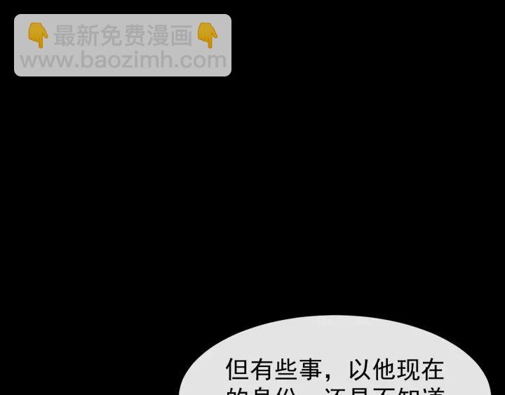 第71话 喜欢哪个他(1/2)-第129话