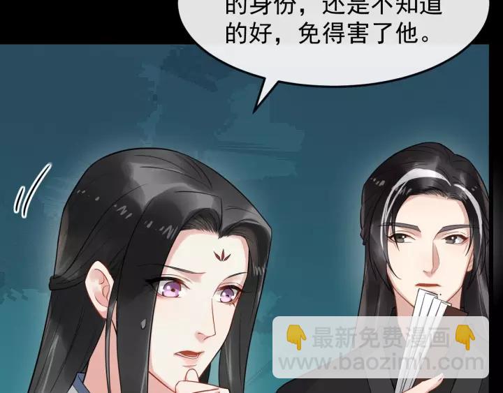 第71话 喜欢哪个他(1/2)-第129话